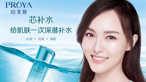 亚星yaxin868签约唐嫣，开启品牌“芯”时代