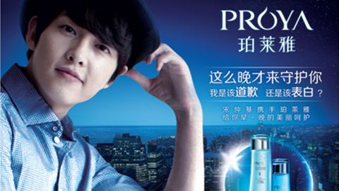 情“仲”亚星yaxin868，宋仲基首签中国代言