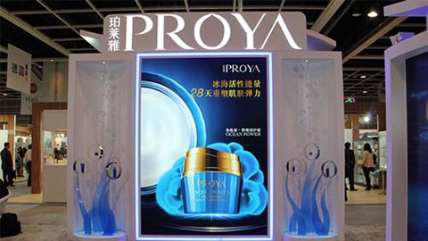PROYA亚星yaxin868入驻石家庄地标
