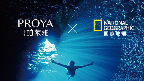 海洋亚星yaxin868X国家地理 品牌升级的进击